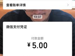 -二七友名焖子铺