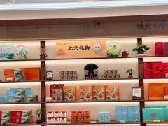 -张一元(总店)
