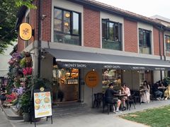 -Money Shops(愚园路店)