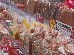 -味多美蛋糕(双安店)