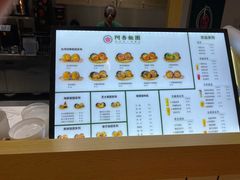 -阿杏饭团(悦汇城店)