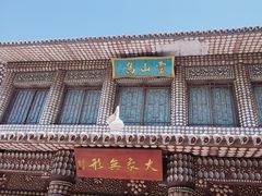 -灵山岛风景区