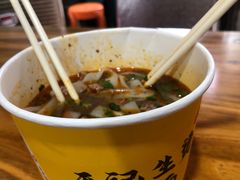 -王记生烫牛杂面馆(兰陵路店)