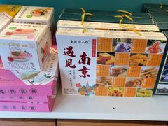 -樱桃鸭(丰富路店)