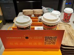-星巴克(广州新粤新店)
