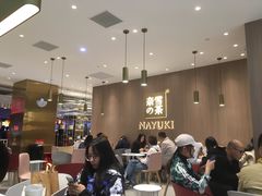 -奈雪的茶(湖滨银泰in77C区PRO店)