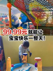 -汇乐童儿童主题乐园(李老社区商业中心店)