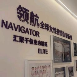 -紫琪尔·匠心连锁·胸部护理养护