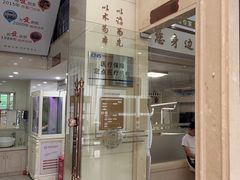 -金榜口腔连锁(福璟店)