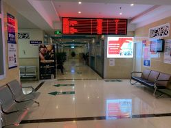 -成都军建医院·疤痕诊疗中心