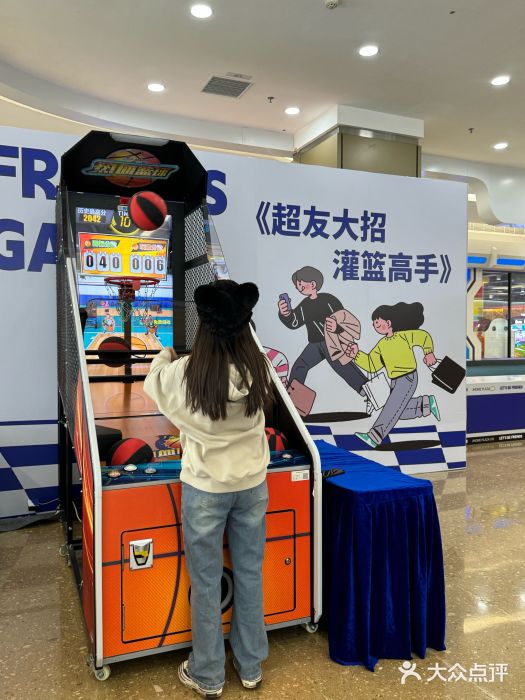 家和城广场图片