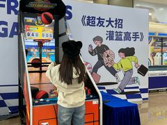 -家和城广场
