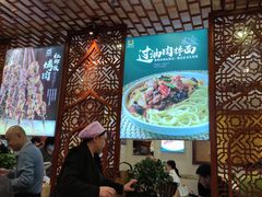 大堂-丝路伊兰·兰州牛肉面(牛街总店)