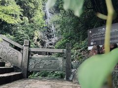 -浙北大峡谷