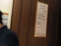 -巴音浩日娲·蒙餐(双林东路店)