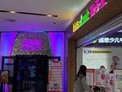 -永旺梦乐城(金银潭店)