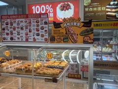 -味多美蛋糕(六里桥店)