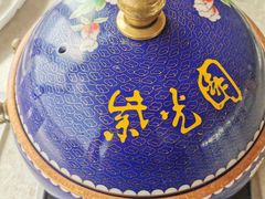 -紫光园(顺义店)