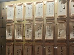 -300杯·和牛烧肉清酒专门店(廊里店)