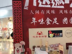 -万达广场(万州店)
