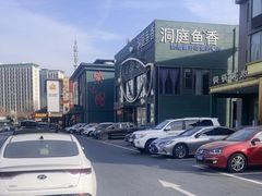 -开饭群岛