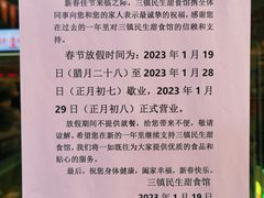 -循礼门(地铁站)