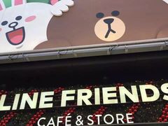 -LINE FRIENDS Garosu-gil Flagship Store