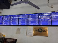 -老磁器口豆汁店(马家堡店)