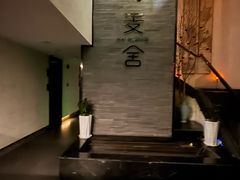 -麦舍MaiMassage(张杨路店)