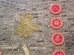 -重庆十八梯传统风貌区