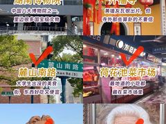 -长沙火车站(地铁站)