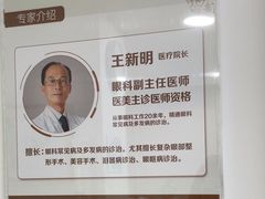 -北京熙仁医院眼科·近视手术专科