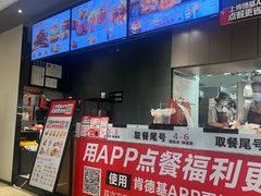 -肯德基(平江新城店)