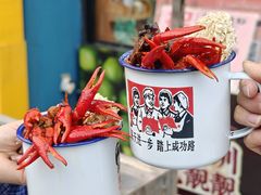 -靓靓蒸虾·头牌蒸虾(南山桂庙店)