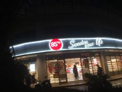 -85度C(生甜甜圈研究工坊·上海平凉店)