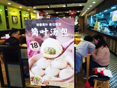 -回味鸭血粉丝汤(新城市广场店)
