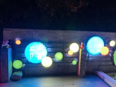 -水善汇都市汗蒸(杨浦区五角场店)