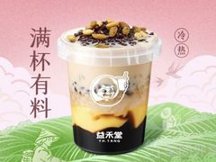 -益禾堂·薄荷柠檬水(沃尔玛店)