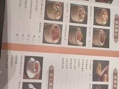 -中山保利艾美酒店-乐美中餐厅