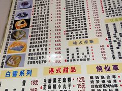 -芝九草堂(民德路总店)