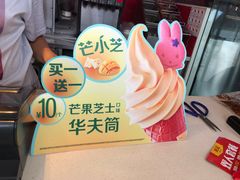 -麦当劳(哈西万达店)