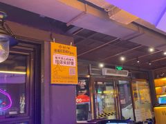 -喝丢一只鞋海鲜烧烤·海肠捞饭(东关街店)