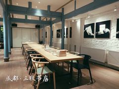 -三联韬奋书店(宽窄巷子店)