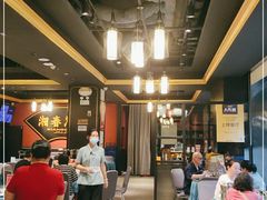 大堂-湘春酒家·1989(运达汇店)