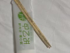 -甲乙饼·手工牛肉饼(天通苑华联店)