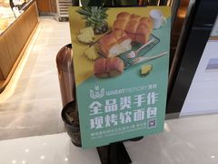 -麦陌(正弘城店)