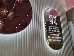 门面-满记甜品(江桥万达店)