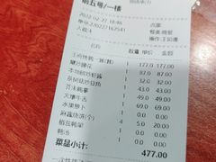 -魁盛居百年鲁菜馆(中林路店)