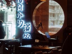 -花间小酌火锅小酒馆(吕四店)