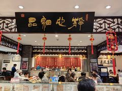 -老厨家(友谊路总店)